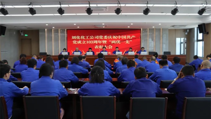 ��˾�ٿ���ף�й�����������103�����ߡ�����һ�ȡ�������