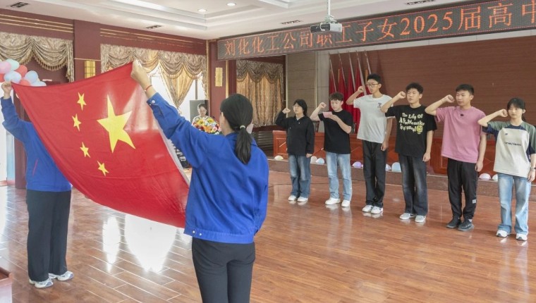 �ഺ�﷫ �����𺽡�����˾����ְ����Ů2025����н�ҵ��������ʽ