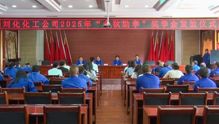 ������ѧ ͬ��Բ��--����������˾����2025�ꡰ������ѧ����ѧ�𷢷���ʽ